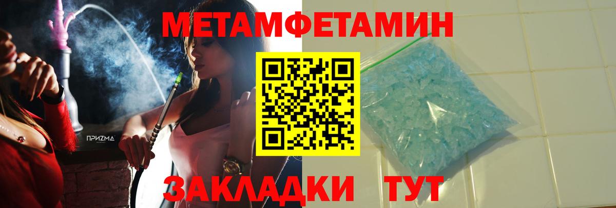 АМФ VHQ Кириши