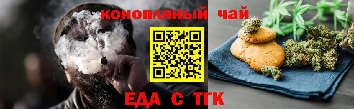 Кириши  Canna-Cookies марихуана  Вход с VPN 