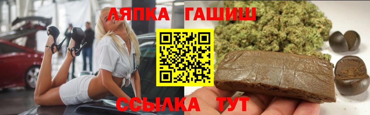 ГАШИШ VHQ Кириши