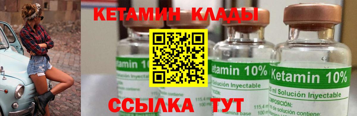 Конопля  Лсд 25  Метамфетамин  Кириши  Мефедрон кристаллы  Вход с VPN  Гашиш 