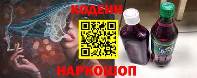 молекула духа Краснокаменск