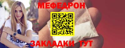 молекула духа Краснокаменск