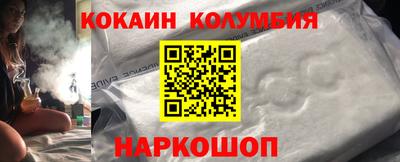 молекула духа Краснокаменск