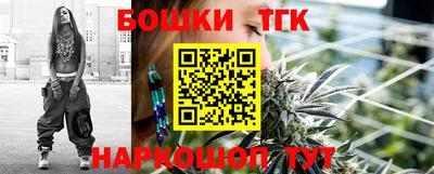 молекула духа Краснокаменск