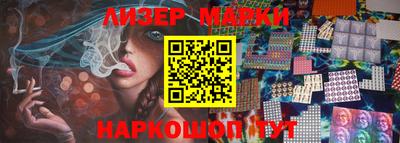 молекула духа Краснокаменск