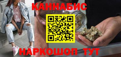 молекула духа Краснокаменск