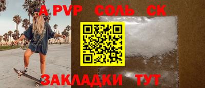 мефедрон VHQ Краснодар