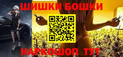 молекула духа Краснокаменск
