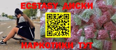 молекула духа Краснокаменск