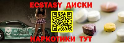 молекула духа Краснокаменск