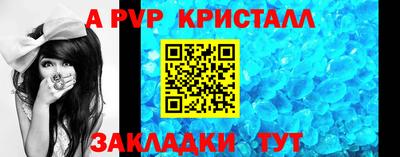 молекула духа Краснокаменск