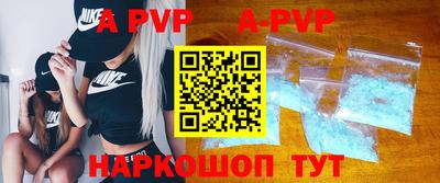 молекула духа Краснокаменск