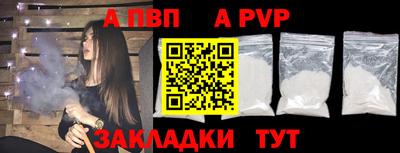 молекула духа Краснокаменск