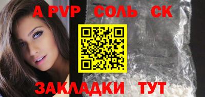 мефедрон VHQ Краснодар