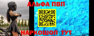 мефедрон VHQ Краснодар