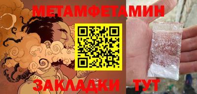 мефедрон VHQ Краснодар