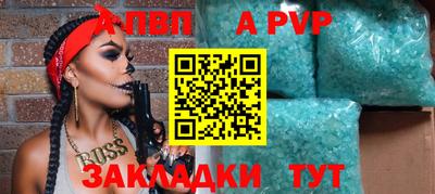 мефедрон VHQ Краснодар