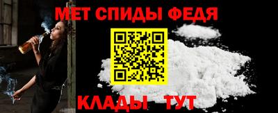 мефедрон VHQ Краснодар