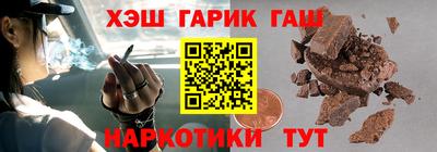 молекула духа Краснокаменск