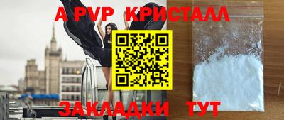 молекула духа Краснокаменск