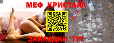 молекула духа Краснокаменск