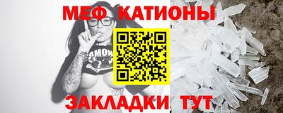 мефедрон VHQ Краснодар
