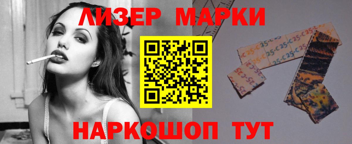 Лсд 25 экстази кислота Кириши