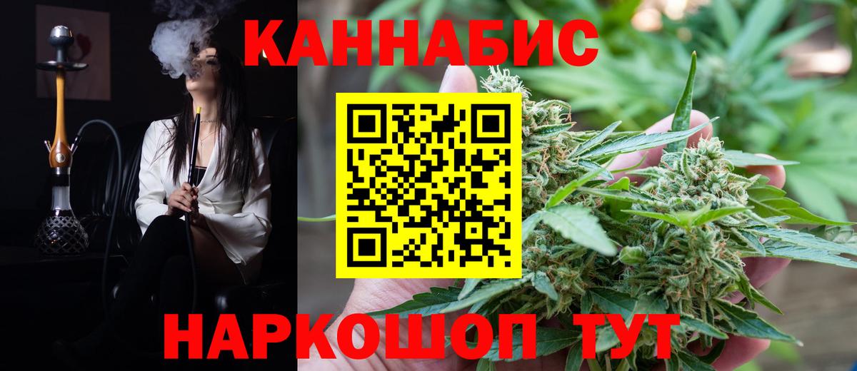 Марихуана VHQ Кириши